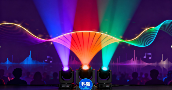 基于光開關的音樂節(jié)拍同步燈光效果